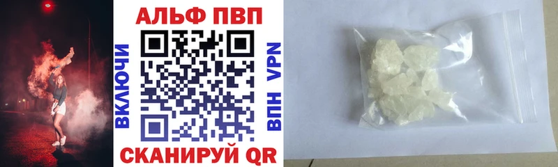 Купить наркоту Петров Вал АМФ Кетамин Псилоцибиновые грибы ГАШ МЕФ Alpha PVP ссылка на мегу как зайти БУТИРАТ