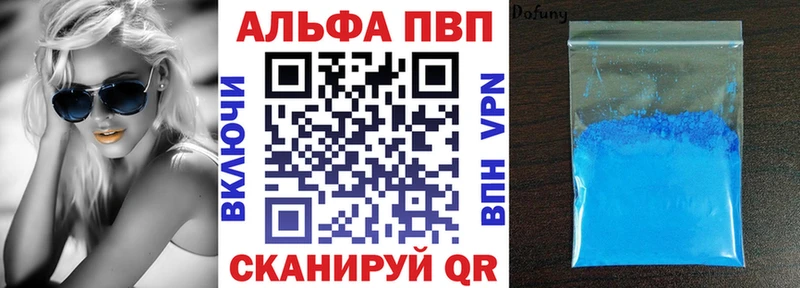 как найти   Петров Вал  Alpha PVP СК 