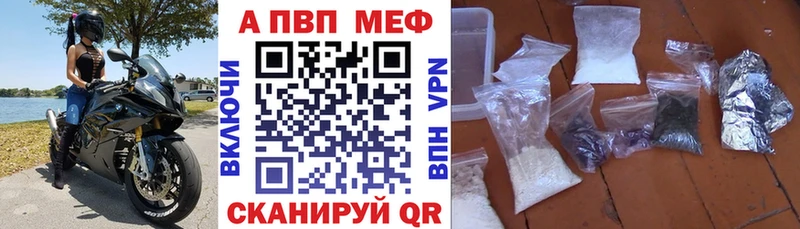 A PVP крисы CK Петров Вал