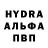 APVP кристаллы Robertas Blazys