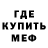 МЕТАДОН VHQ Rob Tok