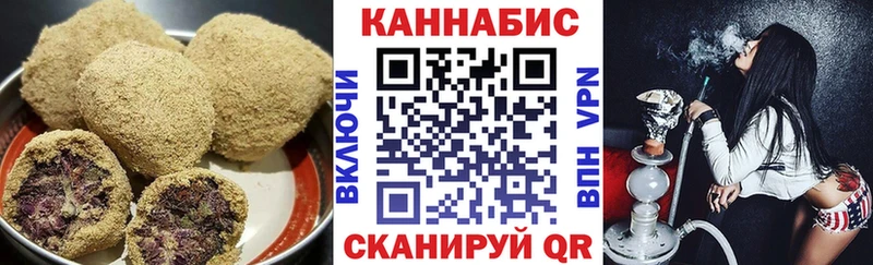 Печенье с ТГК марихуана  ссылка на мегу как зайти  Петров Вал 