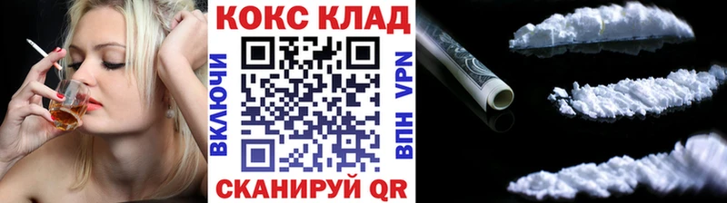 КОКАИН FishScale  Петров Вал 