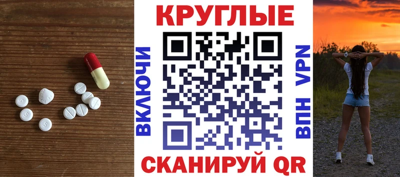 наркошоп  Петров Вал  Ecstasy mix 