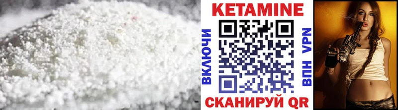 КЕТАМИН ketamine  закладка  Петров Вал 