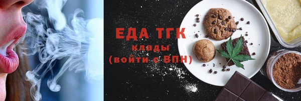 меф VHQ Новокубанск