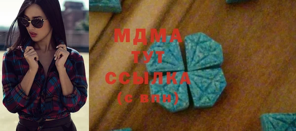 меф VHQ Новокубанск