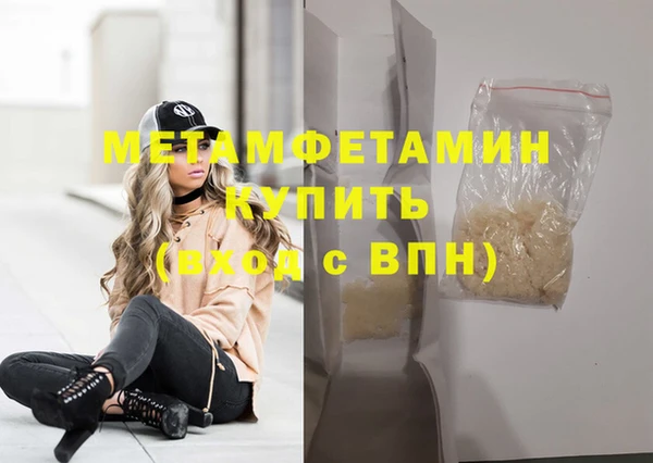 меф VHQ Новокубанск