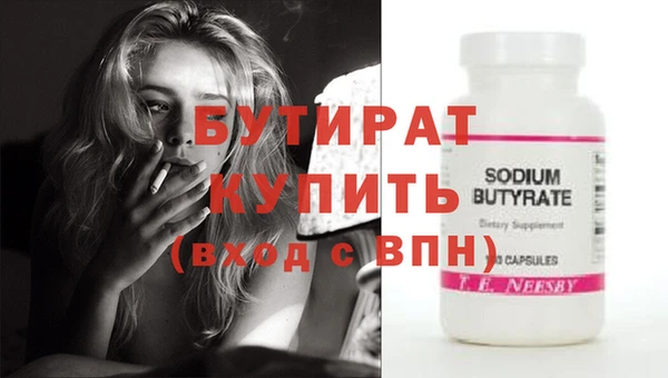 spice Новозыбков