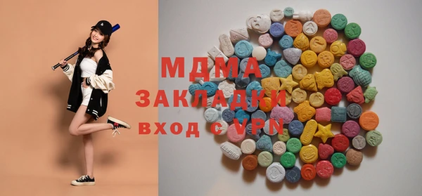 spice Новозыбков