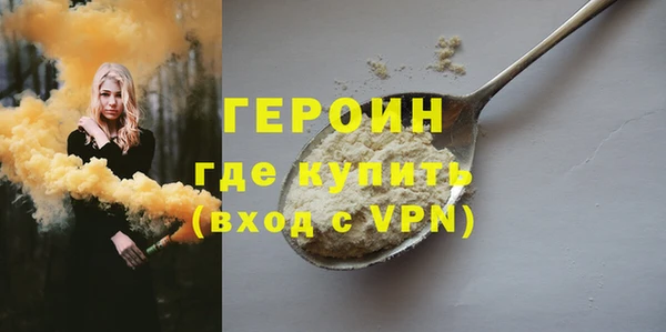 меф VHQ Новокубанск