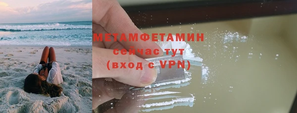 Альфа ПВП Ахтубинск