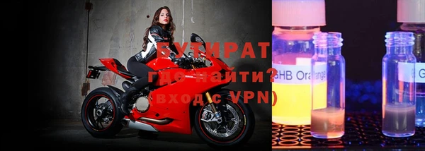 spice Новозыбков
