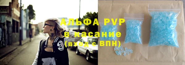 меф VHQ Новокубанск