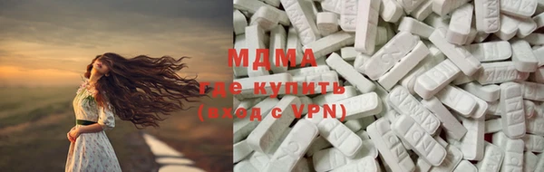 меф VHQ Новокубанск