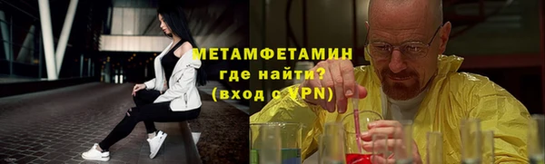 ECSTASY Новодвинск