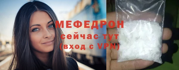 spice Новозыбков