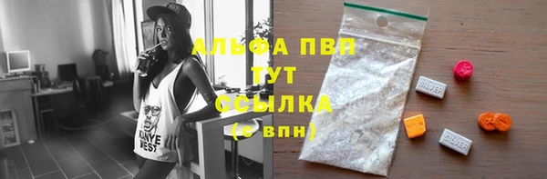 меф VHQ Новокубанск