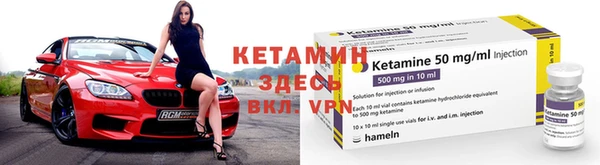 меф VHQ Новокубанск