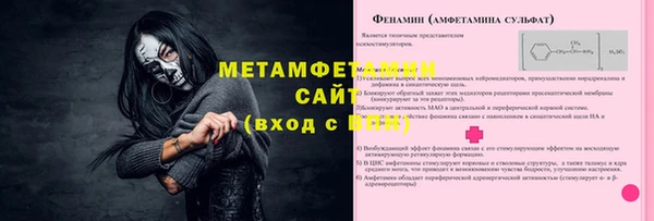 ECSTASY Новодвинск