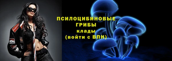 меф VHQ Новокубанск