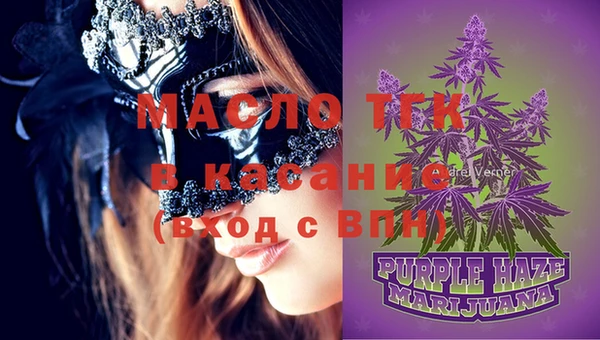 spice Новозыбков