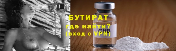 spice Новозыбков