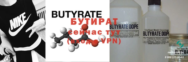 ECSTASY Новодвинск