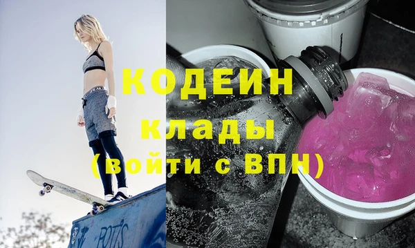 spice Новозыбков