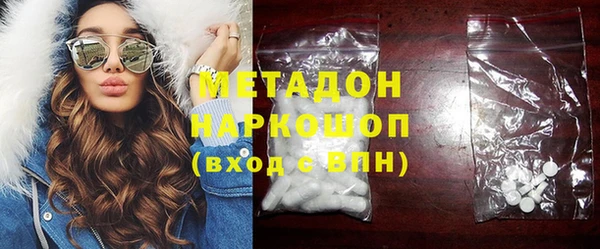 ECSTASY Новодвинск