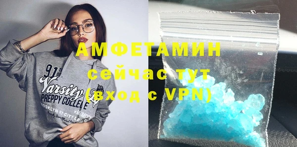 ECSTASY Новодвинск