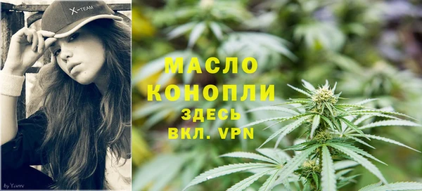 spice Новозыбков