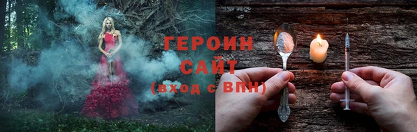 меф VHQ Новокубанск