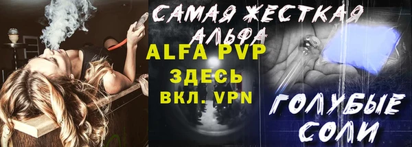 меф VHQ Новокубанск