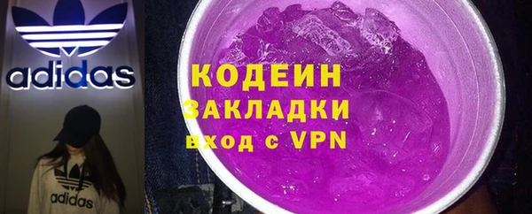 меф VHQ Новокубанск