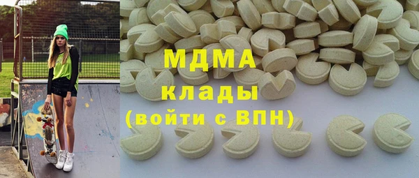 ECSTASY Новодвинск