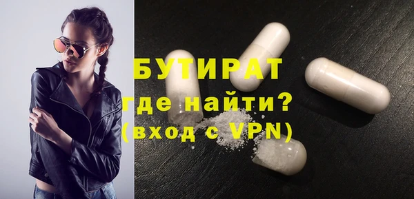 spice Новозыбков
