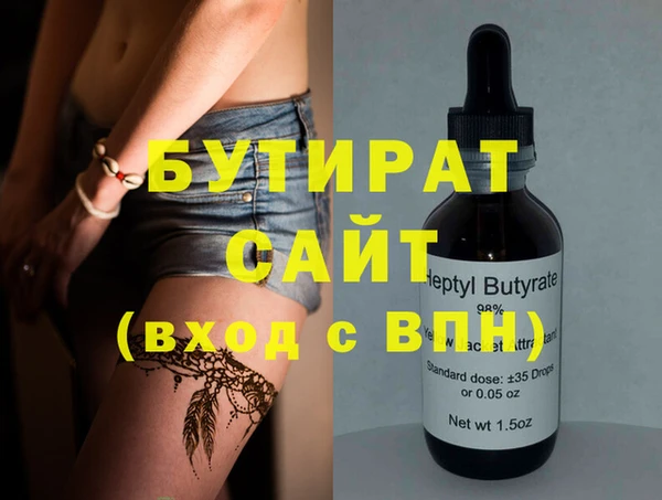 ECSTASY Новодвинск