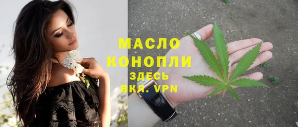 мефедрон мука Аша