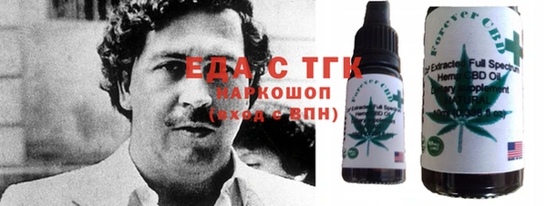 spice Новозыбков