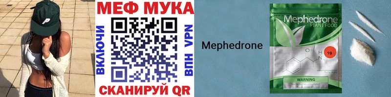 Мефедрон VHQ  дарнет шоп  Петров Вал 