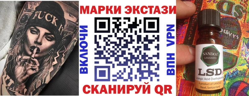 Наркотические марки 1,5мг Петров Вал