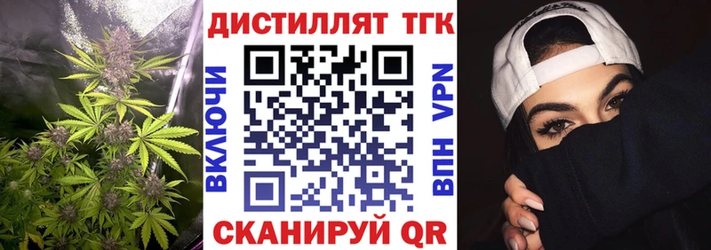 ТГК концентрат  Петров Вал 