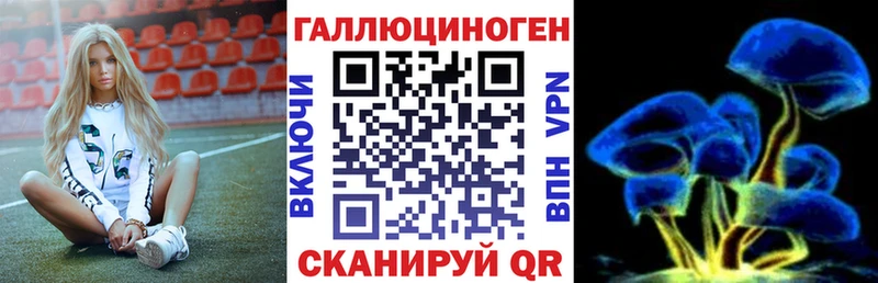 Псилоцибиновые грибы ЛСД  хочу наркоту  Петров Вал 